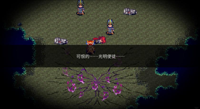 Switch游戏 -四传奇者 Legend of the Tetrarchs-百度网盘下载插图-小白游戏网 Switch游戏 -四传奇者 Legend of the Tetrarchs-百度网盘下载插图-小白游戏网